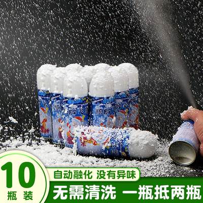 雪花喷雾喷花圣诞下雪手喷雪罐喷泡沫彩带丝人造人工飞雪造雪飘雪