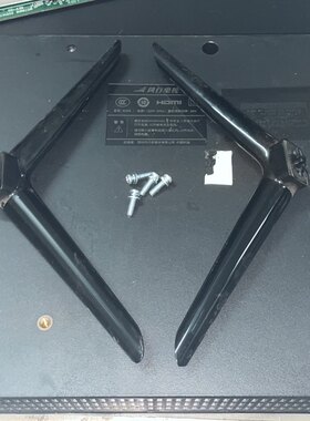 原装风行电视N39S底座 支架配齐螺丝发货