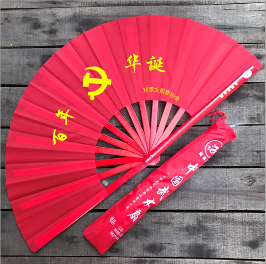 青龙牌功夫扇表演扇太极扇广场舞晨练学生排练扇可订制团购印字图片