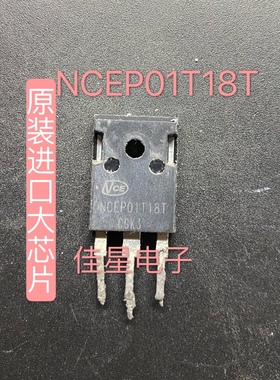 NCEP01T18T 180A100V 原字拆机大功率控制器MOS管 代替 IRFP4110