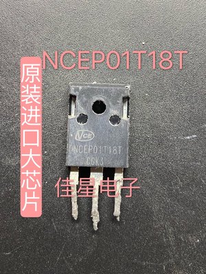 NCEP01T18T 180A100V 原字拆机大功率控制器MOS管 代替 IRFP4110