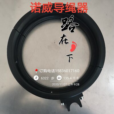 定制诺威导绳器32T现货随定随提产品咨询电话