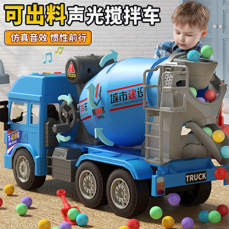 号大水泥搅拌车玩具儿童仿真混凝土工程车罐车男孩运输车小汽车3