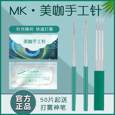 新款正品咖纹针mk手工圆三收口