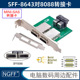 SAS HD转接卡 NGFF Mini 内置转外置SFF 8643对8088服务器JBOD