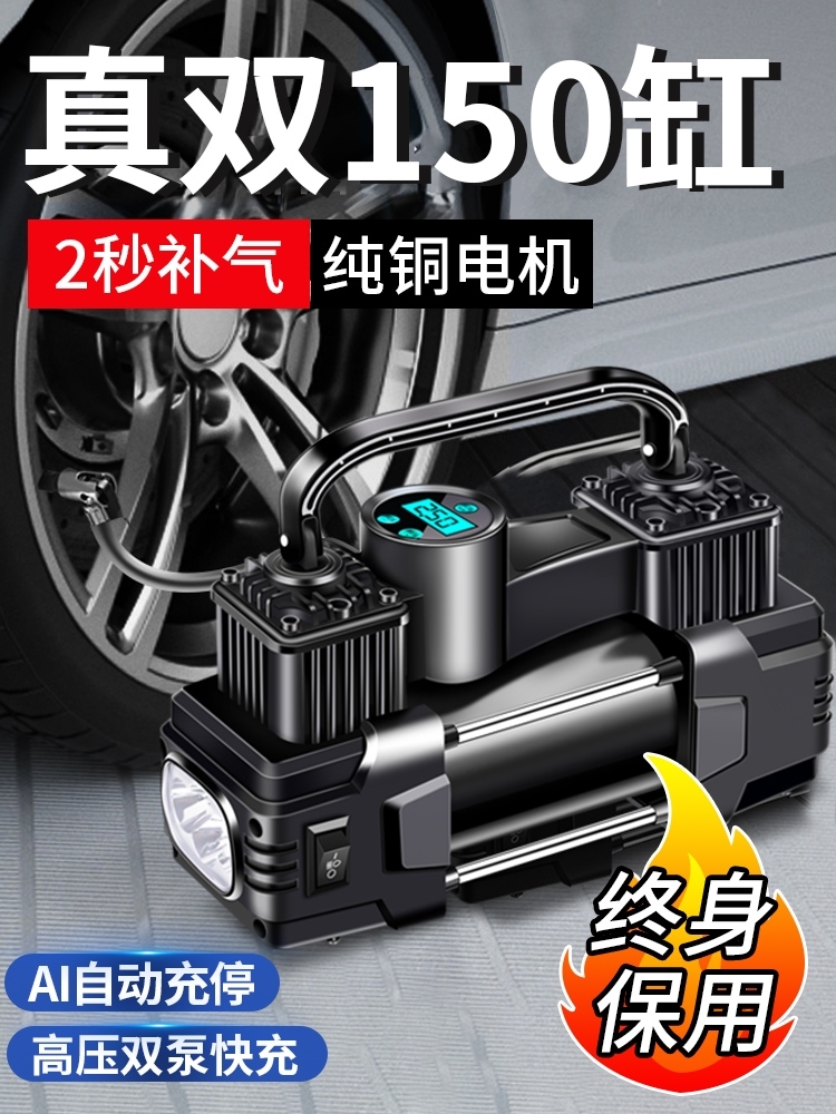 适用雷克萨斯LX570LX470车载充气泵12V便携式小轿车汽车电动打气 汽车用品/电子/清洗/改装 车载充气泵 原图主图