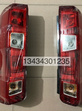 海格KLQ6590/福田BJ6590后尾灯后组合灯37Z61-73010/37Z61-73020