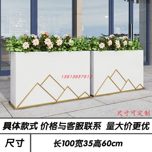 河北定制铝合金花箱不锈钢花坛铝板种植K箱市政道路护栏售楼部铁