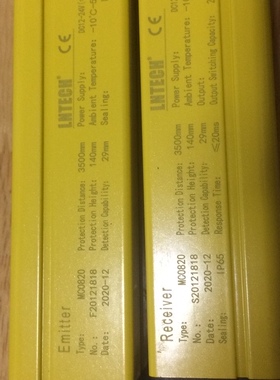 莱恩光电MC1610原厂莱恩安全光栅MC3210安全光幕红外线LNTECH