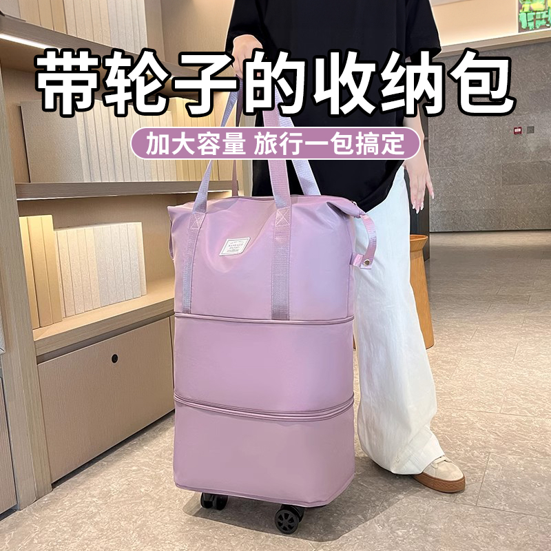 西装收纳旅行包商务旅行出差专用有轮子的旅行包轻便大容量行李袋