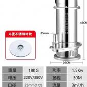 新品 304不e锈钢潜水泵家用高扬程220v抽G水泵耐腐蚀工业农用灌溉