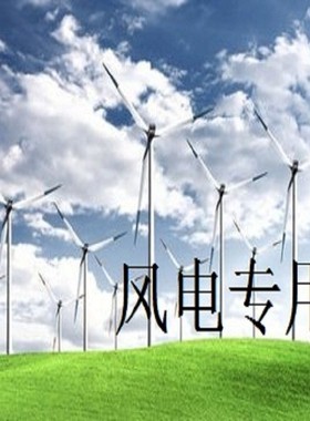 米塔 Mita Teknilk模块控制屏WP4059，全新。议价