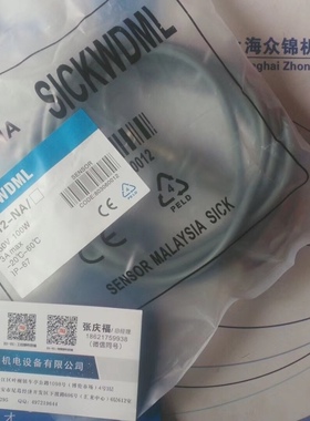 电梯专用双稳态SJ12-NA