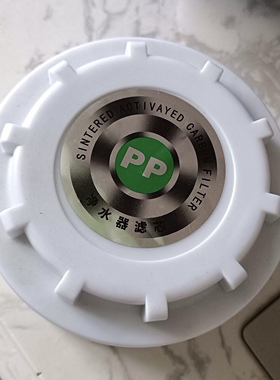 适用皇鼎半球欧韩帅净水器家用PP棉滤芯盖子净水机滤瓶盖通用