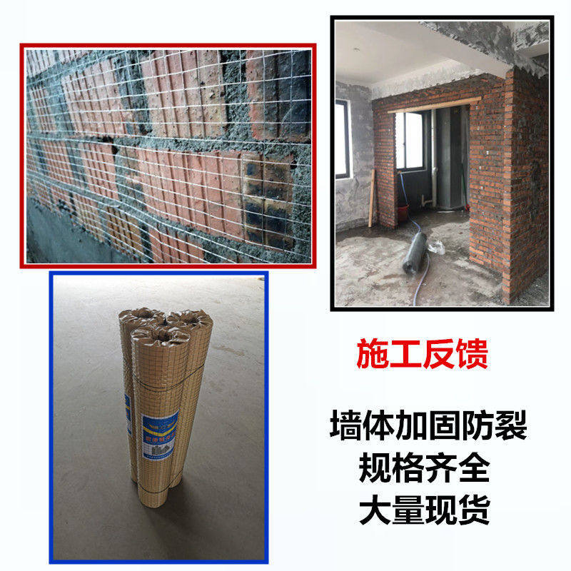 建筑内外墙面抹灰网土砖墙粉刷批荡挂灰铁丝网水泥挂网砌墙防裂网