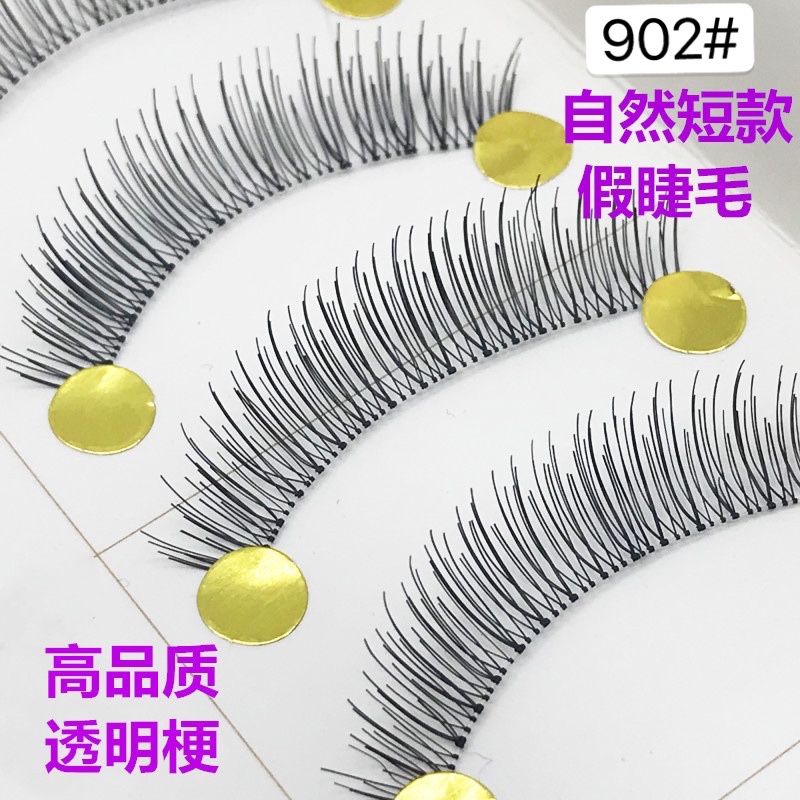 透明梗短款交叉自然假睫毛