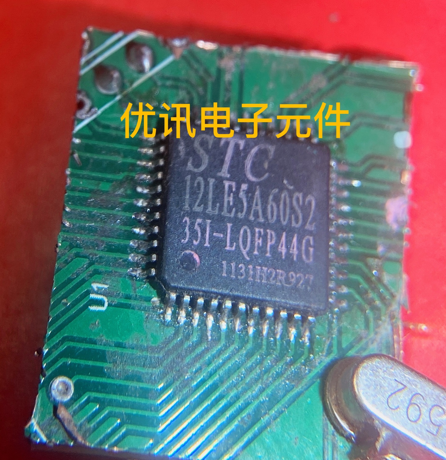 单片机  STC12LE5A60S2-35I-LQFP44G  拆机剪板现货