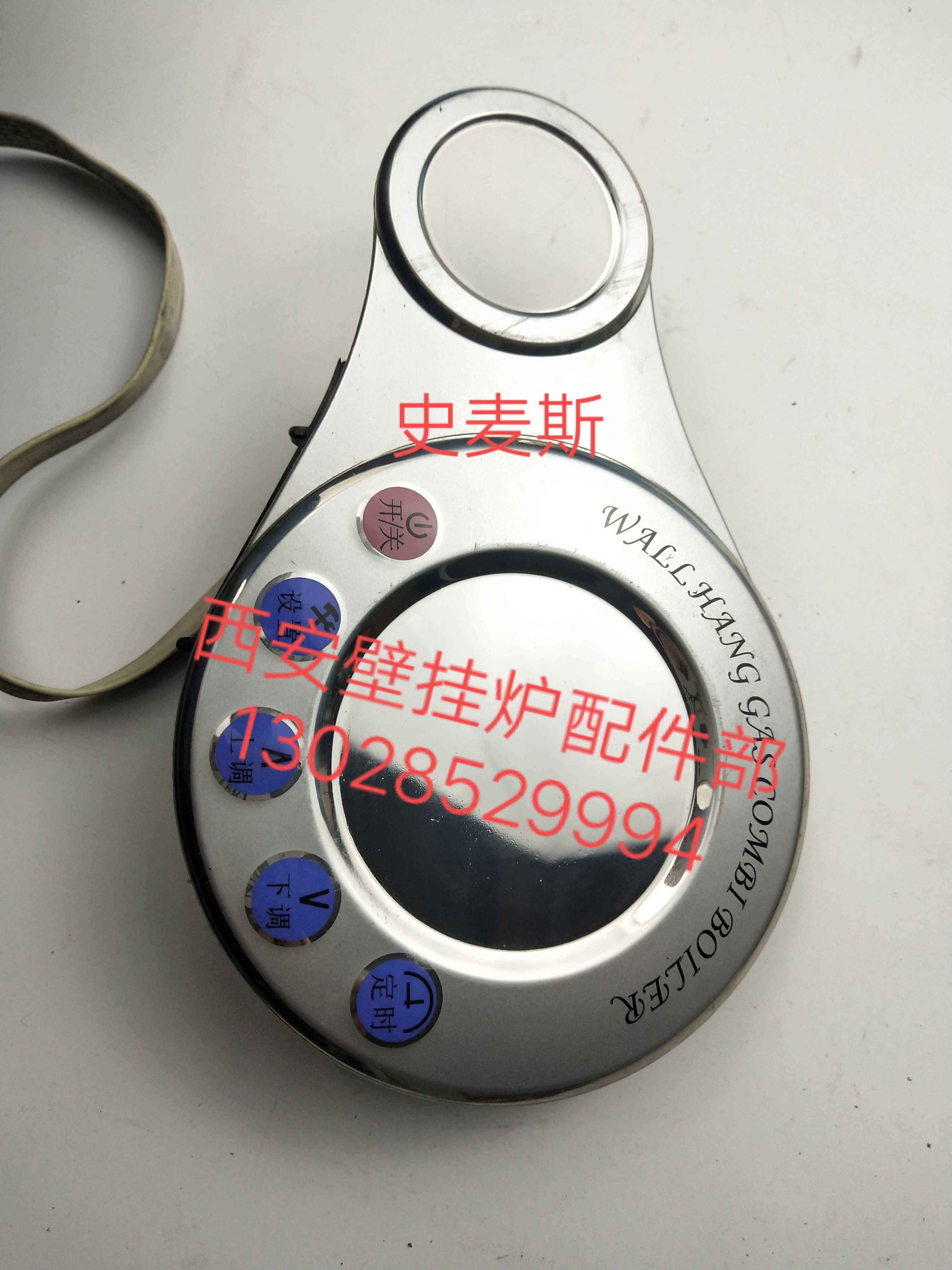 史麦斯燃气壁挂炉原装主板20405050线路板配件显示屏操作器拆机件