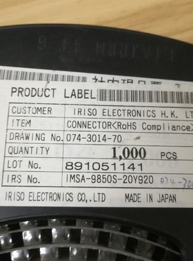 原装正品 全新原装 日本进口 IRISO 074-3014-70 插座 20位