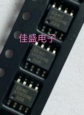 MIC69303YME-TR MIC69303YME 稳压器线性可调式3A0.5V全新可直拍