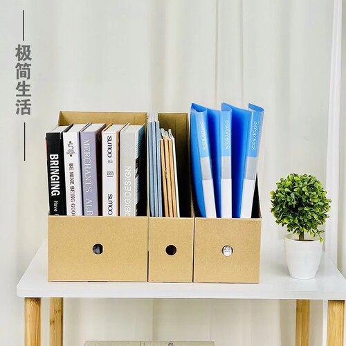 牛皮纸原色桌上办公收纳文件架