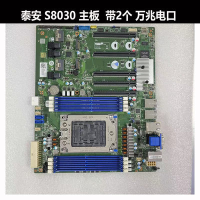 other X58泰安S8030 EPYC服务器主板5个PCI-E4.0支持7663/7542双