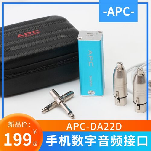 直播录音声卡APCSYSTEMDA手机