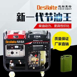 3k小w型柴油发电机家用全自动3 5千瓦6 8KW单相220V三相380V