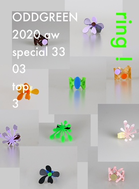 绿场限定亚克力戒指复刻