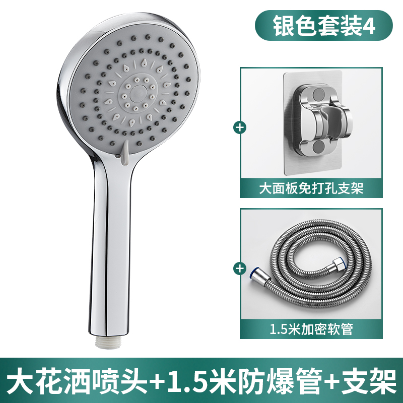 粗孔大出水量花洒喷头大面板柔和不增压儿童洗澡宿舍浴室淋浴套装