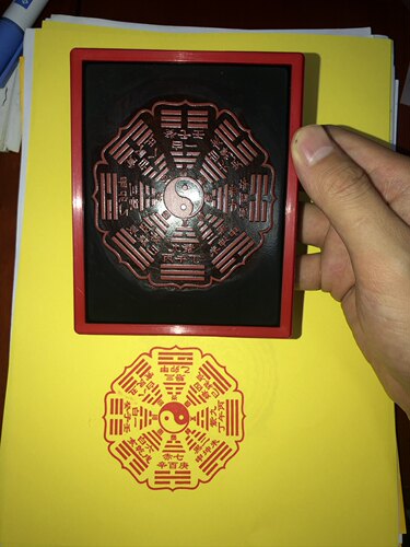 光敏印章自动出油八卦