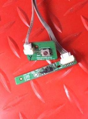 一套带线 原装创维75G6 75寸液晶电视遥控接收头5800-R43G60-0P10