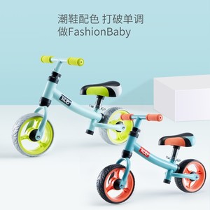 KUB可优比儿童平衡车无脚踏1-3岁宝宝玩具小孩溜溜车滑行车滑步车
