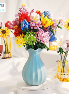 魔域MY87009-33创意白百何蒲公英花束摆件模型拼插小颗粒积木玩具