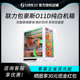 台式 机箱 机无立柱电脑ATX海景房主机箱 全视版 联力包豪斯O11D新品