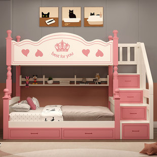 上下床双层床子母床两层全实木大人高低床小户型上下铺木床儿童床