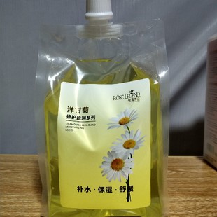 玫瑰传说洋甘菊修护盈润系列冰晶面膜 舒缓补水保湿900G淡黄色状