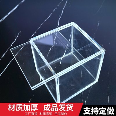 定做一体式亚克力高透明推滑盖手办防尘罩展示盒模型防尘罩收纳盒