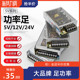 明纬380V转12V24V开关电源SV 24变压器15W25W50W100W150W直流