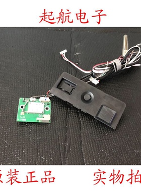 海尔LE49AL88A71遥控接收板按键板TV5550-ZC25-01模块RFMK-BW01