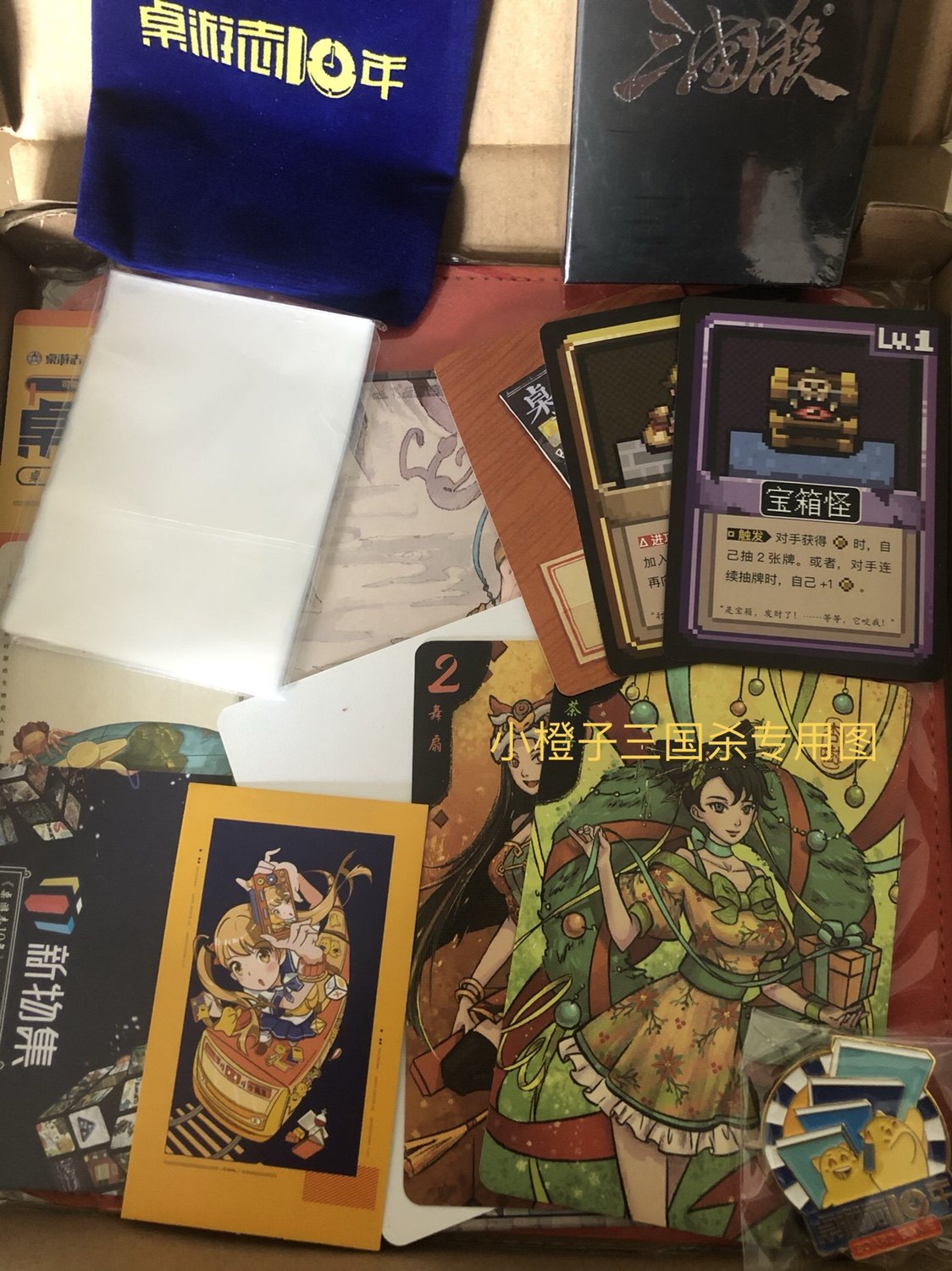 正版桌游志十周年10年徽章promo卡花见小路 敦煌  接头任务小传说