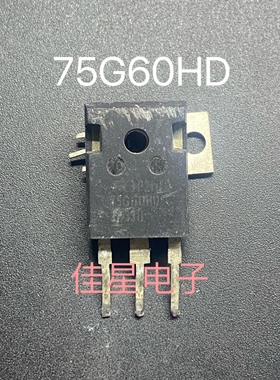 75G60HD 50G60HD 原装拆机 逆变焊机常用IGBT场效应管TO-247封装