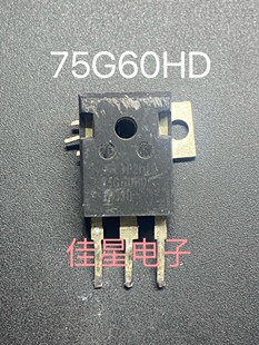75G60HD 50G60HD 原装拆机 逆变焊机常用IGBT场效应管TO-247封装