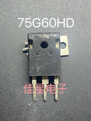 75G60HD 50G60HD 原装拆机 逆变焊机常用IGBT场效应管TO-247封装