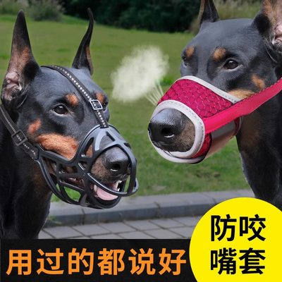 嘴狗套狗狗嘴罩可喝水防咬叫小型中大型犬口罩金毛宠物止吠嘴巴套