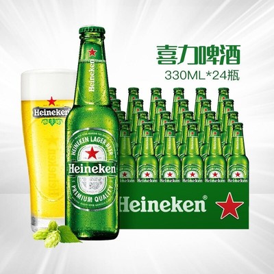 新货Heineken 喜力小瓶装啤酒 330ml 24瓶（整箱价）江浙沪皖包邮