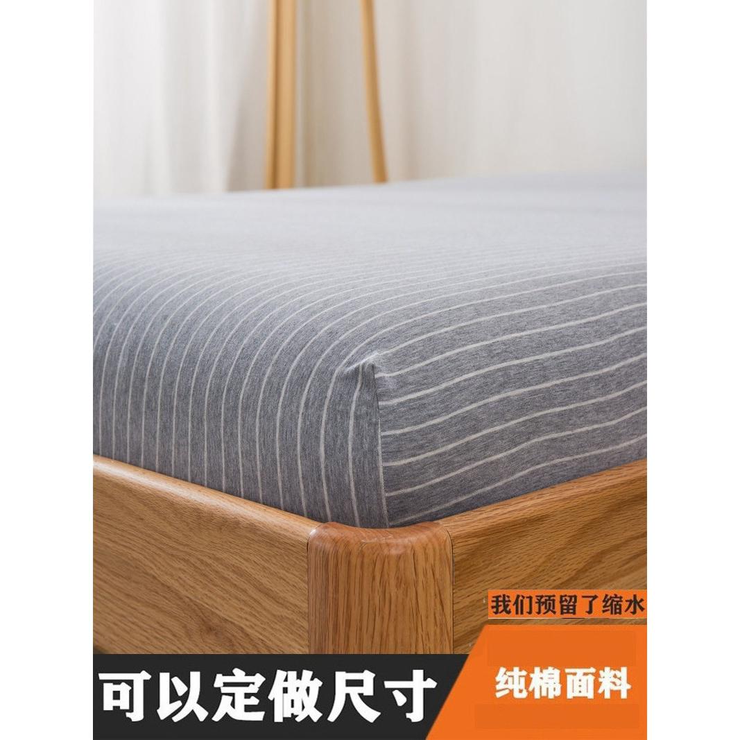 定制订做尺寸天竺棉床笠单件1.35全棉150x190针织棉135x200x220cm 床上用品 床笠 原图主图