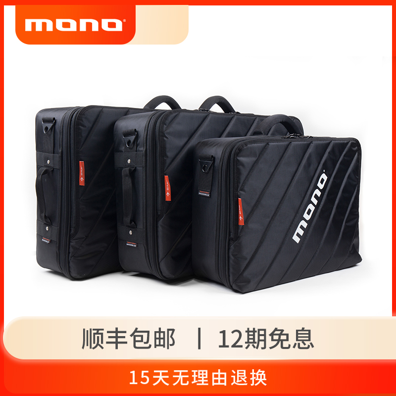 MONO效果器包效果器板子轨道板踏板单块前置电源加厚箱Pedalboard