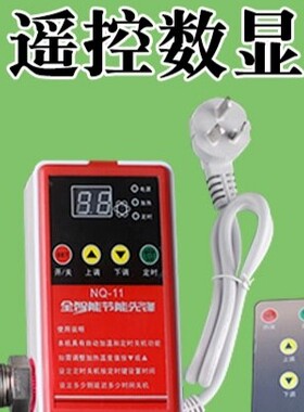 家用智能温控电暖气加热棒土暖气片电热管6分水暖发热管可调温