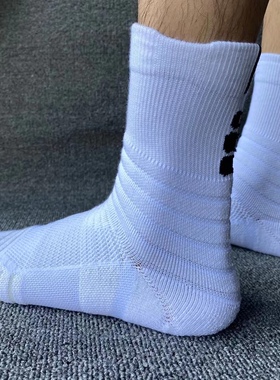 两双9.9包邮篮球袜毛巾底加厚透气精英袜高帮低帮纯色吸汗男耐磨